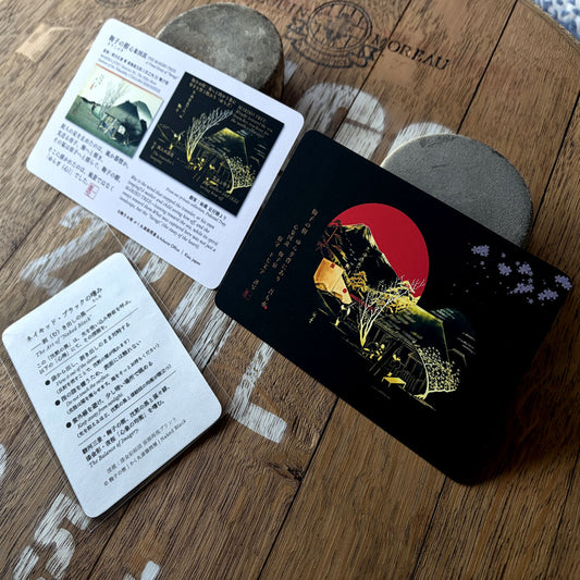 鞠子宿 鞠子の樹