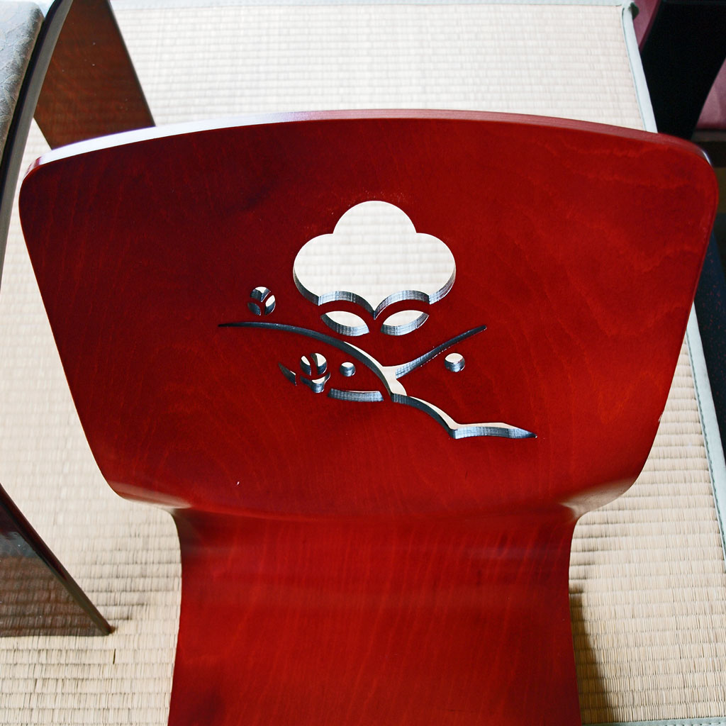 座椅子・木製・曲木・花板ワイン色・和モダン