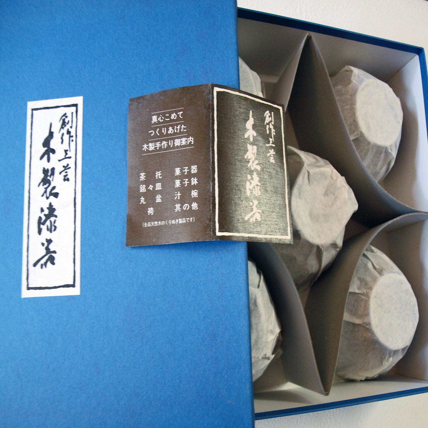 椀・羽反汁椀・木製・漆塗内朱・5客
