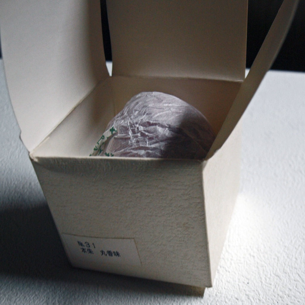 香味・薬味入れ・卓上小物・本朱