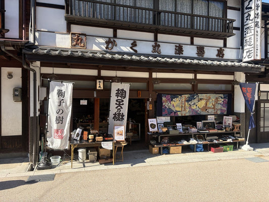 秋の木曽漆器祭2026 かく丸漆器問屋「鞠子の樹」店頭展示