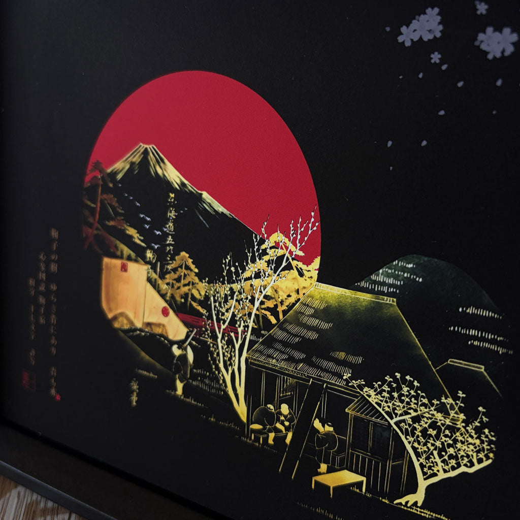 駿河３景・鞠子の樹