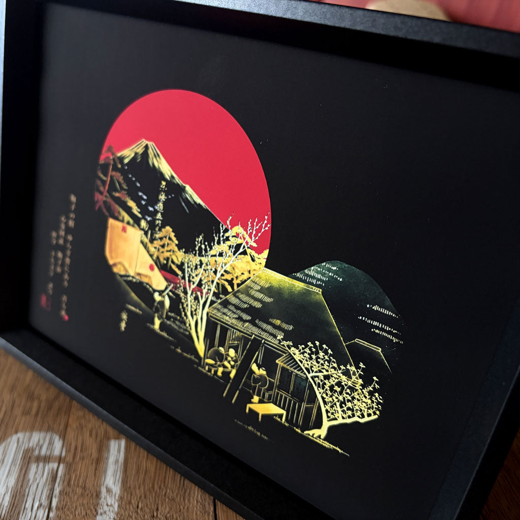 鞠子宿・鞠子の樹