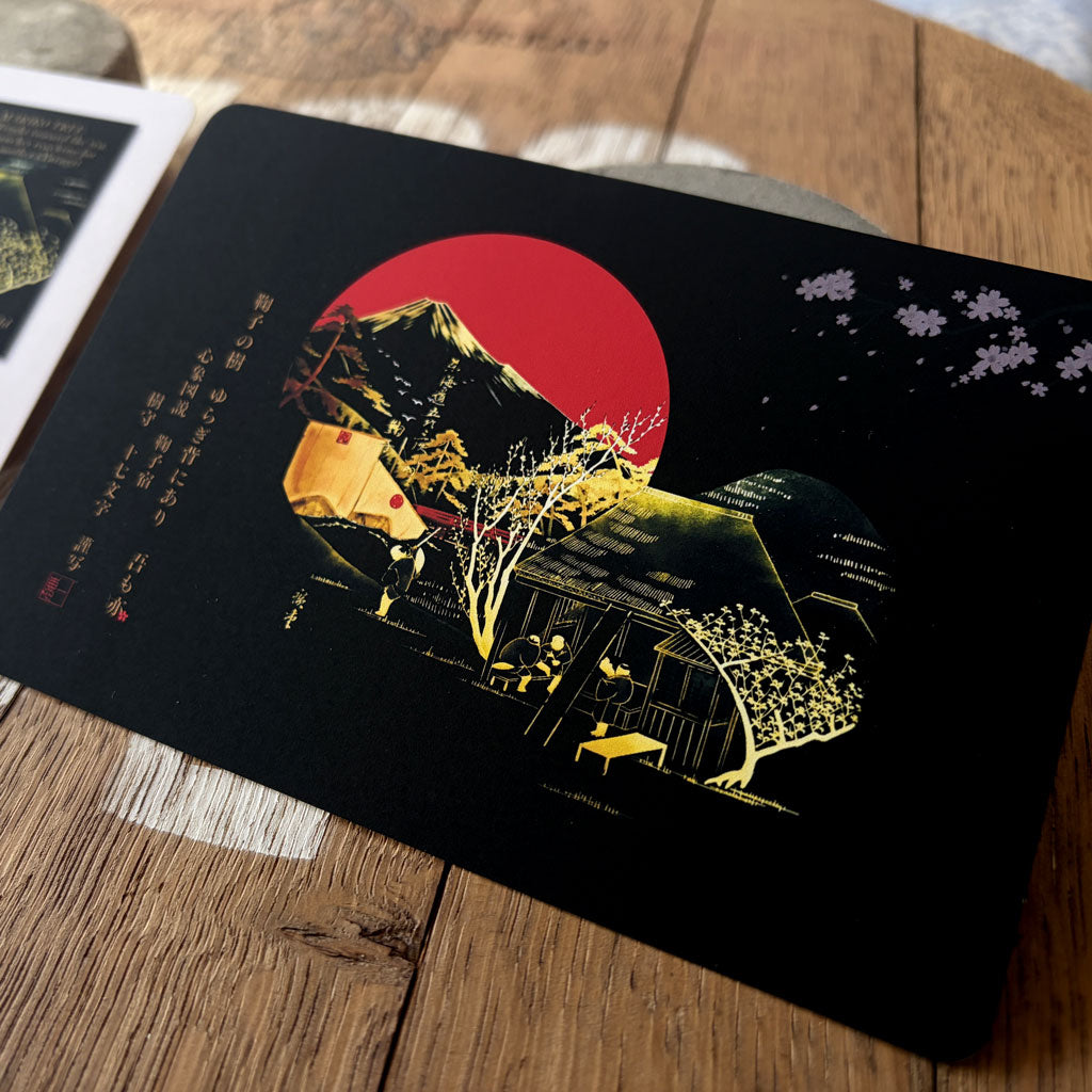 鞠子宿　鞠子の樹