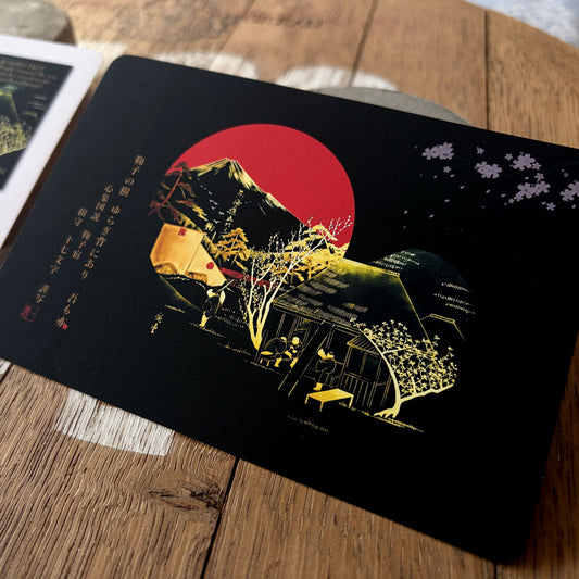 鞠子宿　鞠子の樹