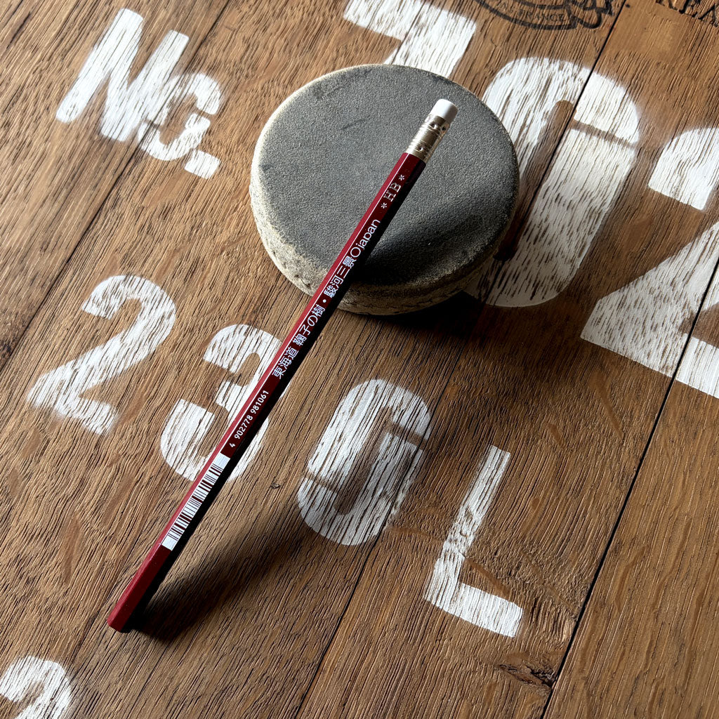 鞠子の樹　えんぴつ