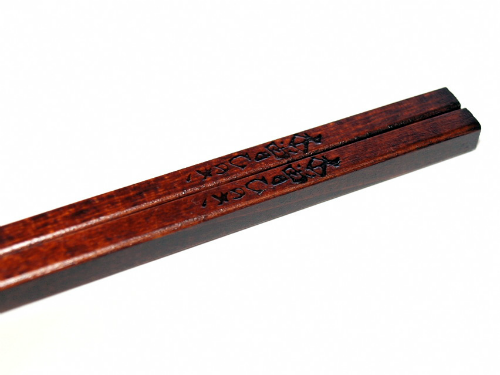 Chopsticks made from Kiso cypress and lacquer