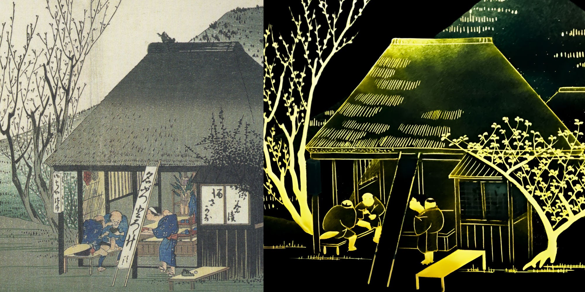 弥次喜多さんと鞠子の樹　裏話